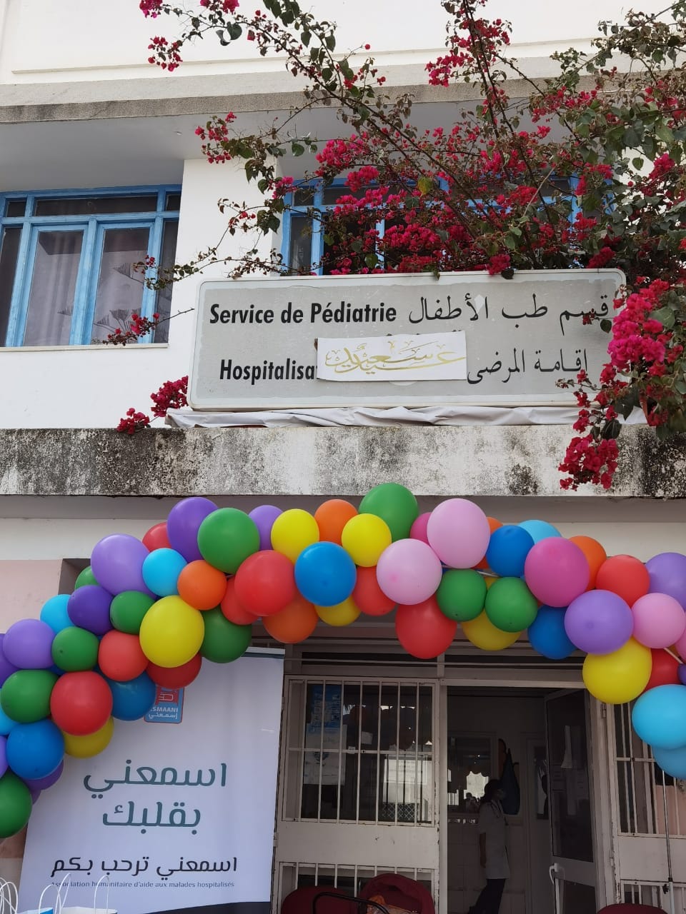 504417920_10162782576415446_8762941872306046605_n